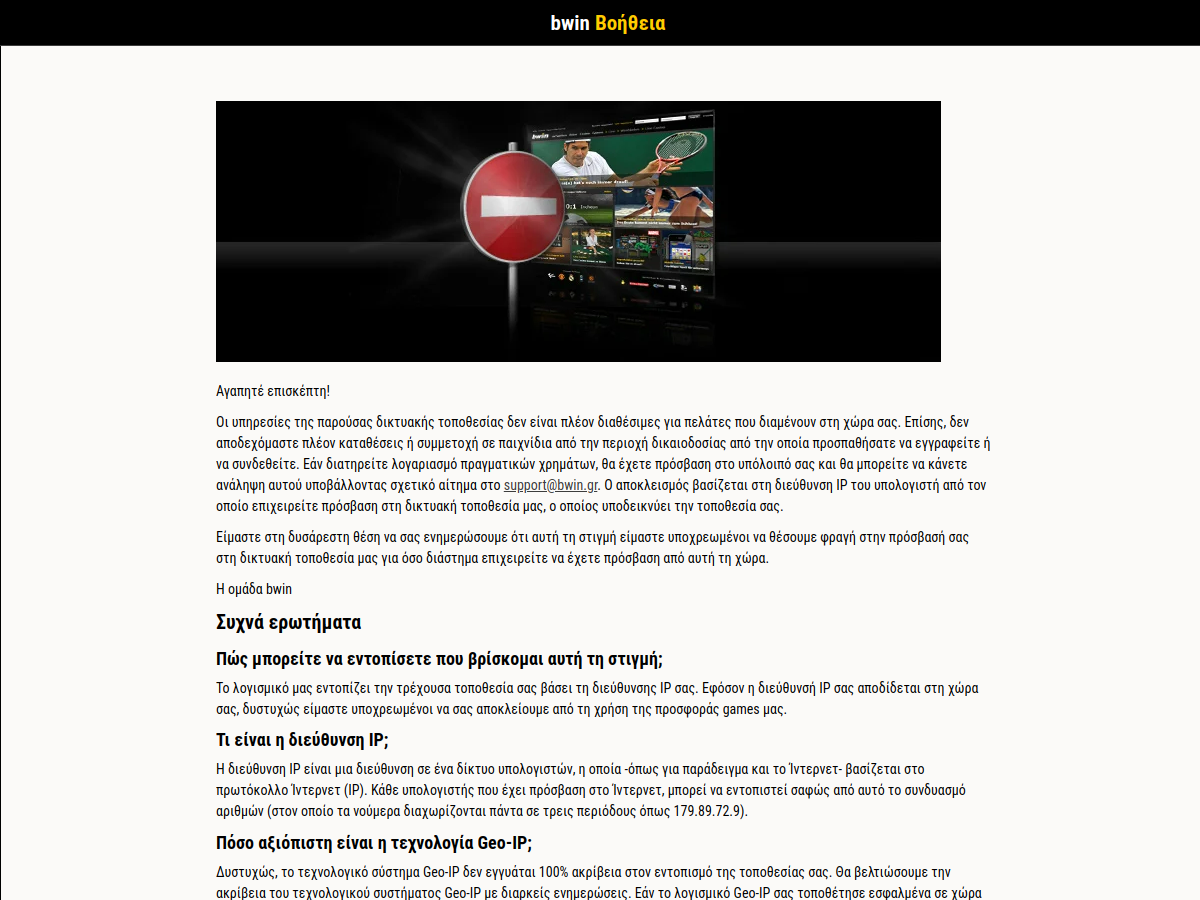 bwin