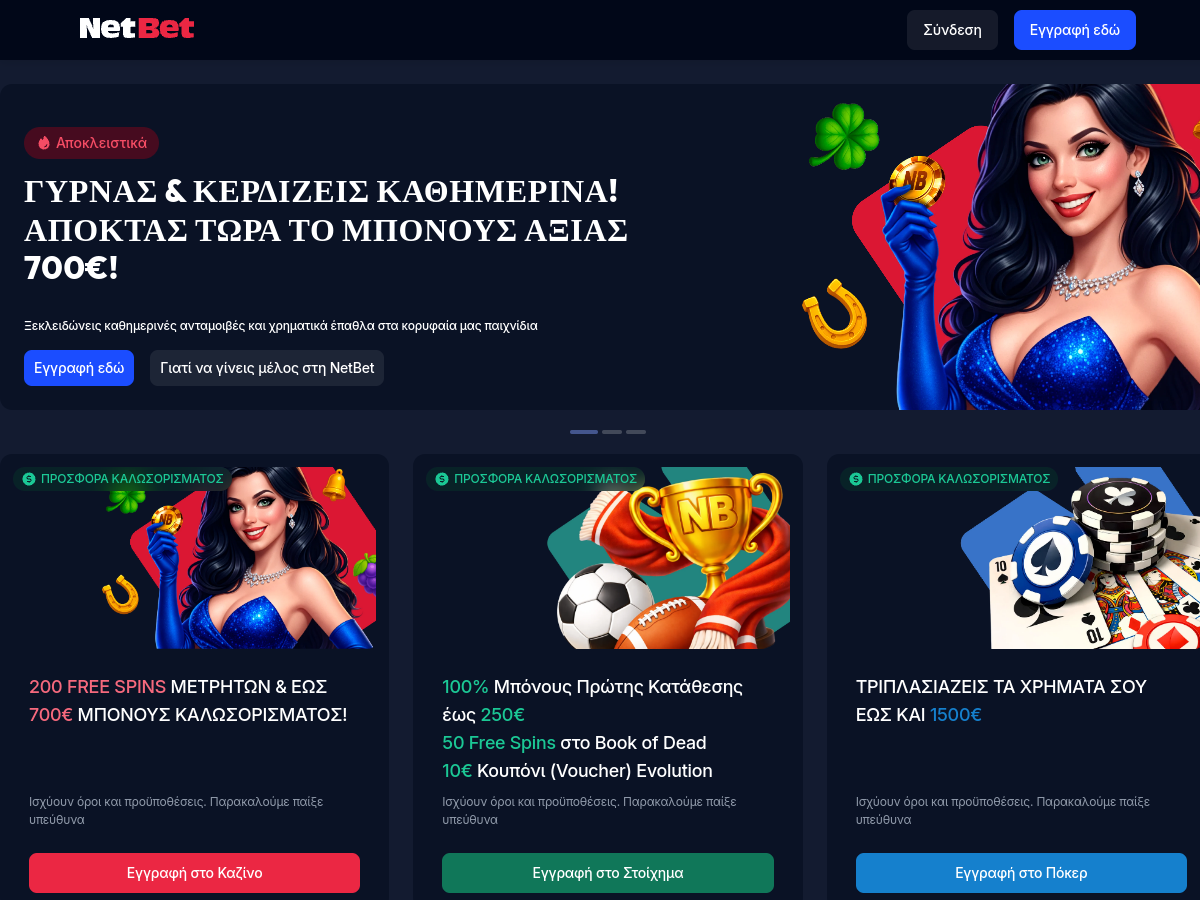 NetBet